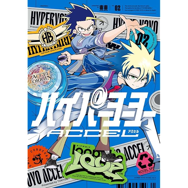 Amazon.co.jp: ヨーヨー異邦人ヨータ！ 1 (ジャンプコミックスDIGITAL